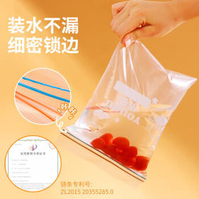 优奥密封袋透明PE保鲜袋 一次性食品收纳袋厨房冰箱自封袋中号50只装