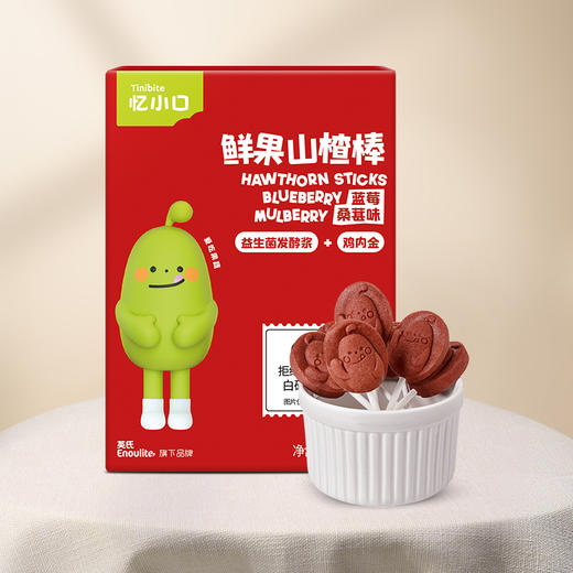 【专区】忆小口鲜果山楂棒7支装 商品图1