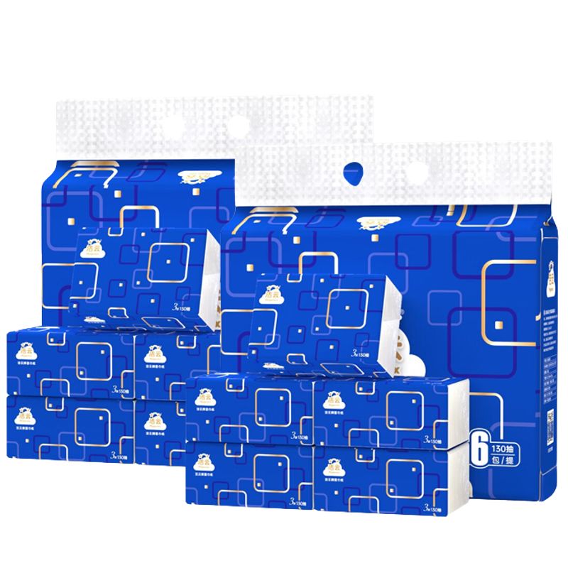 洁云经典3层130抽面巾纸