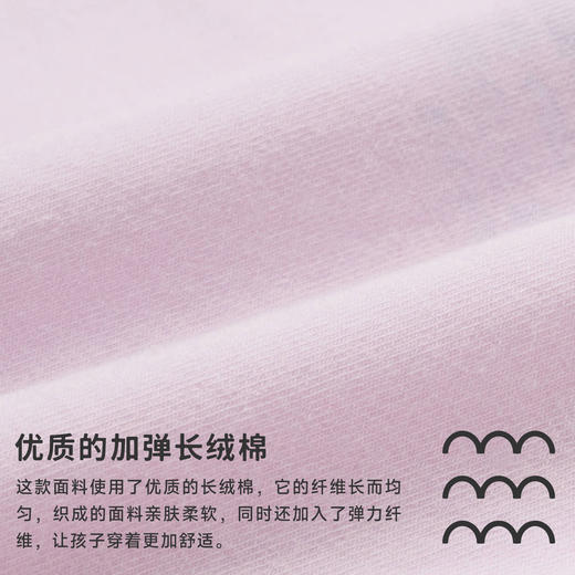 幼岚「Buka裤 三角款」儿童棉氨内裤新款不卡PP三角内裤3件装 商品图4
