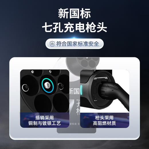 小灰侠—挚达随车充 商品图2