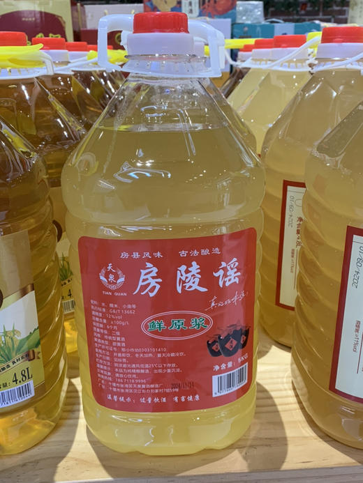 天泉房陵谣鲜原浆5kg 商品图0