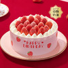 霸气莓莓雪顶 | 幸福西饼 商品缩略图2