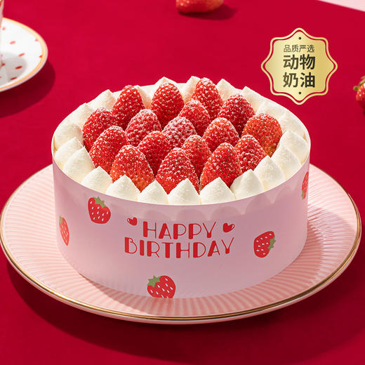 霸气莓莓雪顶 | 幸福西饼 商品图2