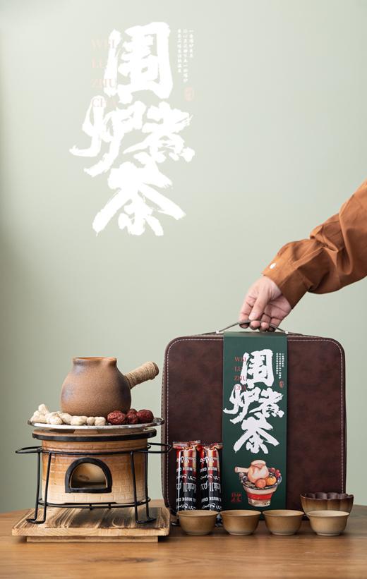 围炉煮茶套装（配置：主人杯、侧把壶、炭火炉、木垫、烤网、品茗杯、果木炭*2包、手提盒） 商品图1