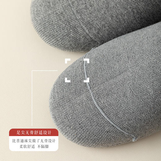 洁丽雅棉质5双装女士长筒袜高支无骨柔软舒适透气时尚潮流女袜 商品图5