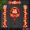 【辞旧迎新！新年新气象】蛇年磁吸春联2025新款绒布对联新年过年装饰春节福字大门福字门贴。ry 商品缩略图4