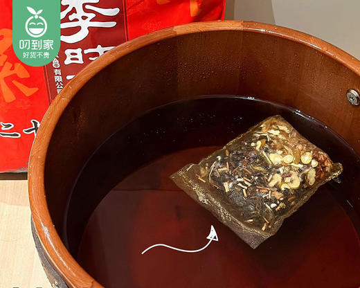 上医时珍李时珍二十四味足浴包（30克*30袋/包） 商品图3