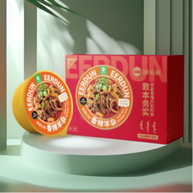 额尔敦 香辣羊杂系列（冷冻）