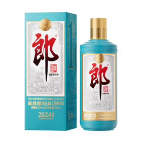 【仅剩2瓶】郎酒 郎牌郎（经典1984）  酱香型 53度 500ml