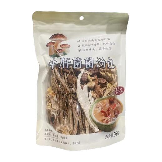五为 牛肝菌菌汤包 66g/包 商品图0