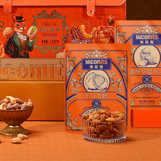 美荻斯盛世宴享1740g 商品图2