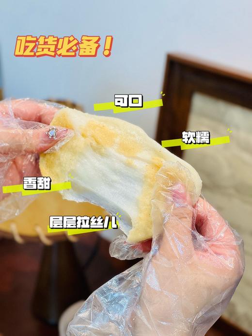 回归特价加赠！【百合糍粑/小黄姜红糖糍粑】养生糯叽叽 传统工艺 手工制作 严选原料 龙牙百合+糯米 煎、炸、煮、烤都好吃 商品图7