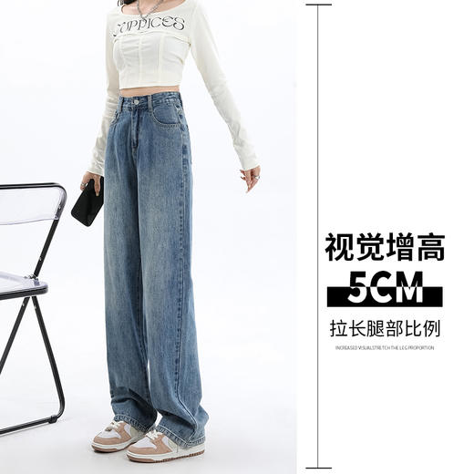 罗蒙女士牛仔裤秋冬加绒保暖阔腿裤女休闲百搭遮肉显瘦长裤 商品图4