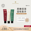 品牌直发 HARNN 精油护手霜50g 茉莉花/玫瑰天竺葵/白茶山茶花/ 杜松子雪松/红茶鼠尾草/杏仁百里 商品缩略图7