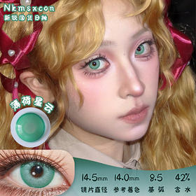 NKMAXCON 薄荷星云 日抛 2片 14.5mm 参考着色 14.0mm 基弧 8.5 含水 42% 新锐国货