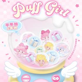 【PuffGirl麻瓜学院】破碎冰感人鱼姬