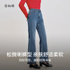 【商场同款】CNT4998“复古牛仔裤” 时尚感宽松微喇裤 显瘦显高 不易变形 舒适好穿搭弹力牛仔裤 商品缩略图10