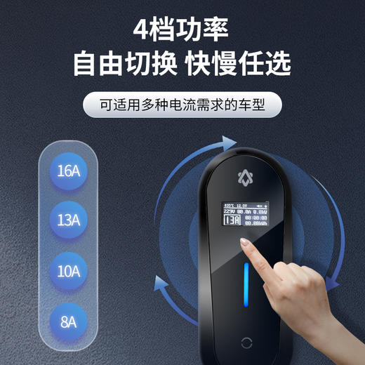 小灰侠—挚达随车充 商品图3