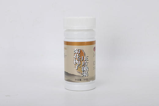 菊花栀子 “肝”劲十足 缓解压力 男士男孩专用 每瓶90粒 商品图2