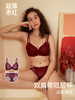 遐大胸显小文胸内裤无痕防下垂结婚本命年安可拉红色内衣套装女 商品缩略图4