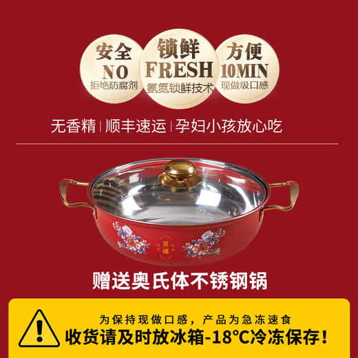 言禧帝王蟹10参10鲍盆菜（金汤汤底）2.5kg 商品图4