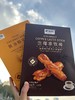 【甄选】黄油生椰拿铁棒香浓酥脆营养美味办公休闲零食218g/盒 商品缩略图5