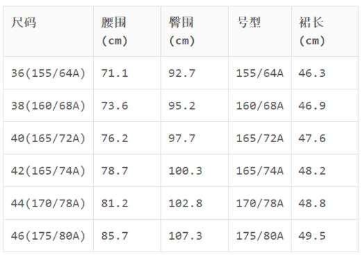 4894415517477 JOAN&DAVID 黑色蕾丝百搭短裙 商品图3