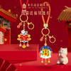 【故宫挂件】宫猫送福可动旋转钥匙扣挂件情侣文创新年圣诞生日礼物 商品缩略图0