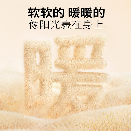 秋冬季2024年新款加厚加绒双面绒家居服家套装 内层仿羊羔绒蓄温保暖一件专门为寒冷天气设计的双面绒家居服（付款七天内发货） 商品图4