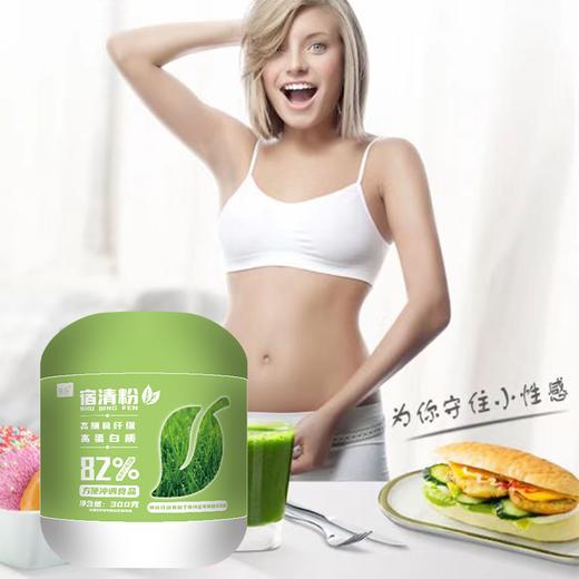 【甄选】宿清粉营养美味速食冲调新鲜食材300g/罐 商品图1