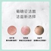 德国MBK平衡洁面啫喱100ml敏感肌深层清洁控油温和送1个同款啫喱25ml+起泡网*1 商品缩略图2