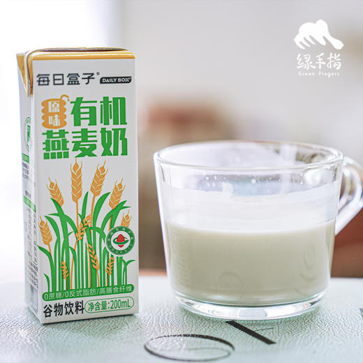原味有机燕麦奶 | 公平贸易 *Original Organic Oat Milk | Fair-Trade 商品图1