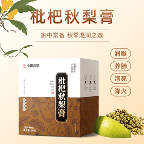 枇杷秋梨膏 润燥 300g