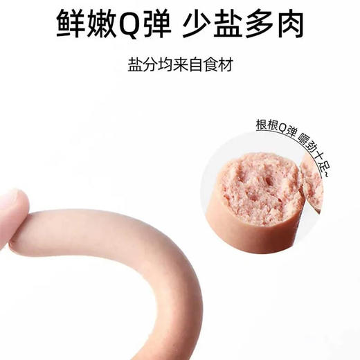 毛大胖宠物火腿肠零食猫狗低盐训练奖励鸡肉味香肠猫犬通用/袋 商品图1