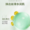 【拍一发三  一抹爆水】 维生素B5身体乳  | 秒吸收不黏腻 持久保湿 去鸡皮肤软化角质全身可用 商品缩略图2