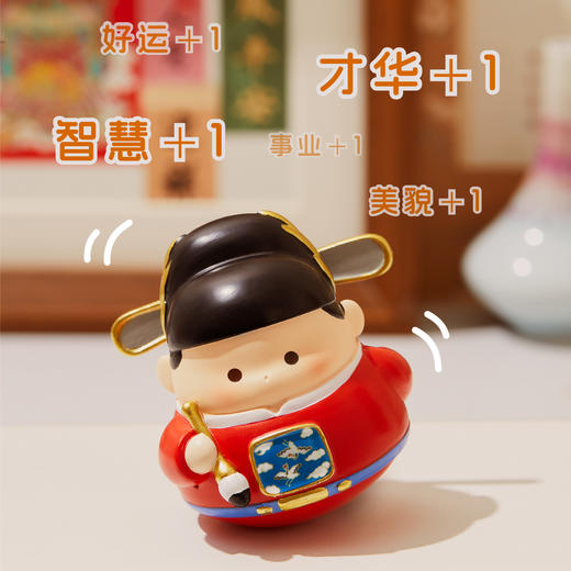 【故宫摆件】不倒翁摆件树脂桌面可爱玩具博物馆文创生日礼物 商品图4