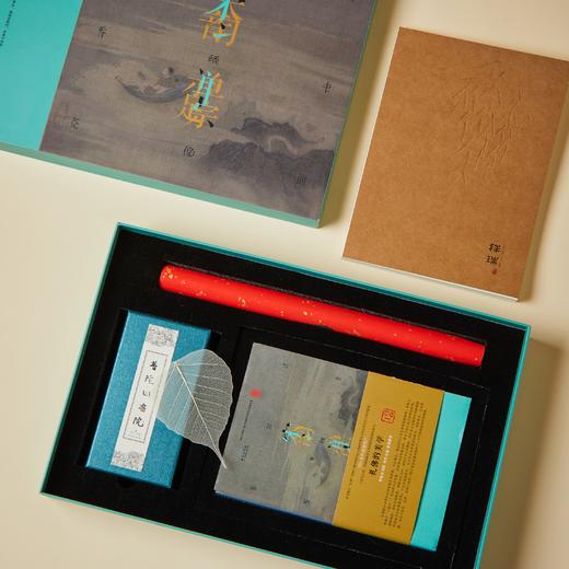 普陀山书院 2025福慧行事历组合礼盒 （宋韵禅踪1本/祥瑞行事历1本/福慧洒金宣纸画芯1张/菩提书签1张） 商品图0