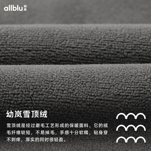 【冬Vol.3】allblu幼岚【雪顶绒】儿童束口裤男女童24冬新款加绒保暖弹力长裤ZY 商品图4