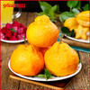 丑八怪桔约1.5斤装 商品缩略图2
