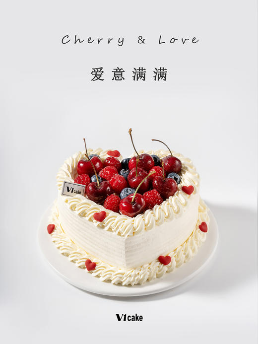 爱意满满（心形） 商品图0