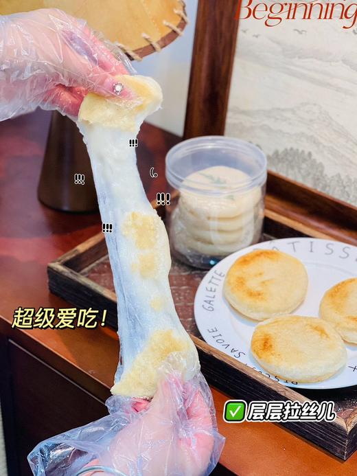 回归特价加赠！【百合糍粑/小黄姜红糖糍粑】养生糯叽叽 传统工艺 手工制作 严选原料 龙牙百合+糯米 煎、炸、煮、烤都好吃 商品图8