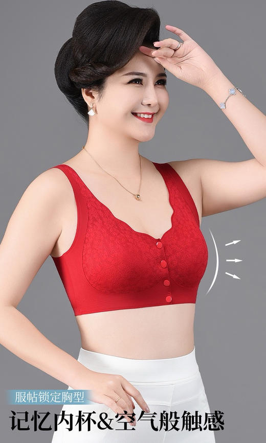 【像没穿一样舒服】妈妈无痕内衣前扣大码文胸无钢圈 中老年背心式妇女收副乳胸罩 拍2件立减10元自送改价88包邮 商品图5