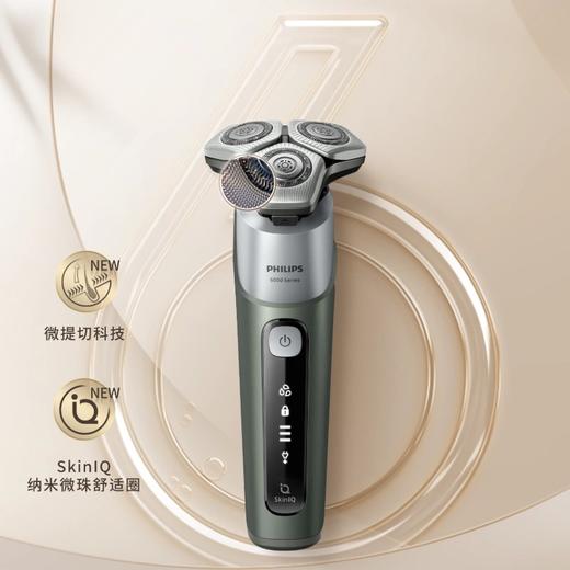 【6F】飞利浦云感6pro剃须刀SW6931/12 商品图0