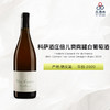 2020 Frederic Cossard Vin de France Skin-Contact Feel Good Savagnin Blanc 科萨酒庄倍儿爽陶罐白葡萄酒 商品缩略图0