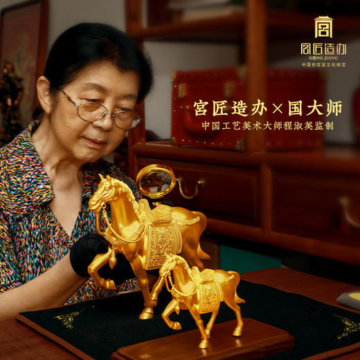 宫匠造办 宫匠金典大师系列 乾隆御马黄金摆件 商品图1
