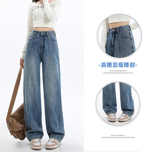 罗蒙女士牛仔裤秋冬加绒保暖阔腿裤女休闲百搭遮肉显瘦长裤 商品图5