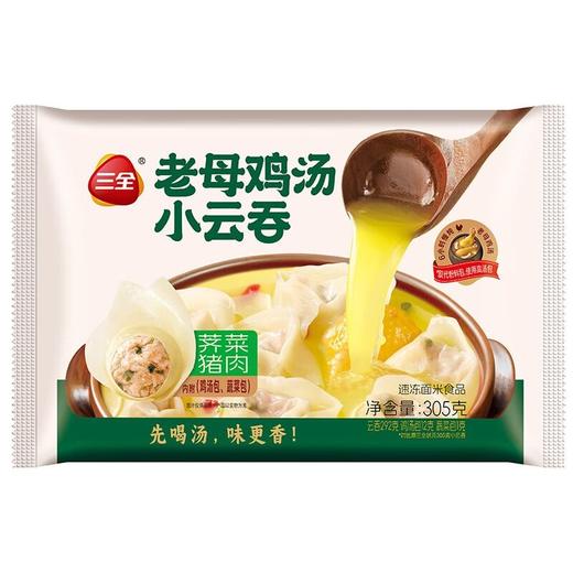 三全305g状元荠菜猪肉小云吞 商品图0
