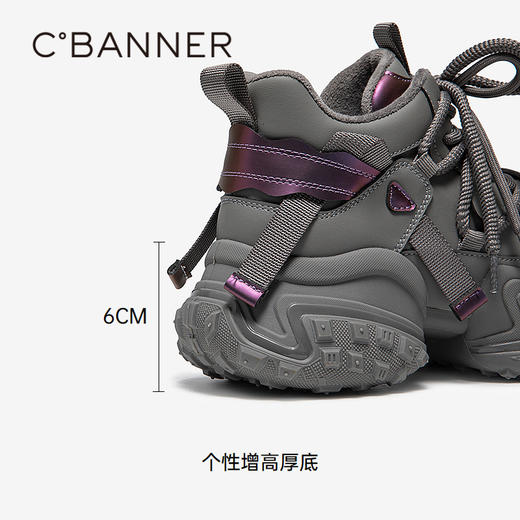 千百度机能拼接厚底老爹鞋女款冬季加绒保暖运动休闲鞋A24681816 商品图4
