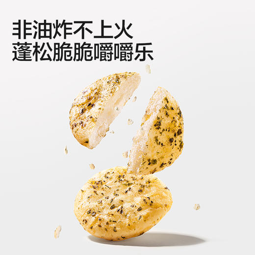 【宝宝馋了】香脆胚芽米饼（肉松/海苔）非油炸  商品图2